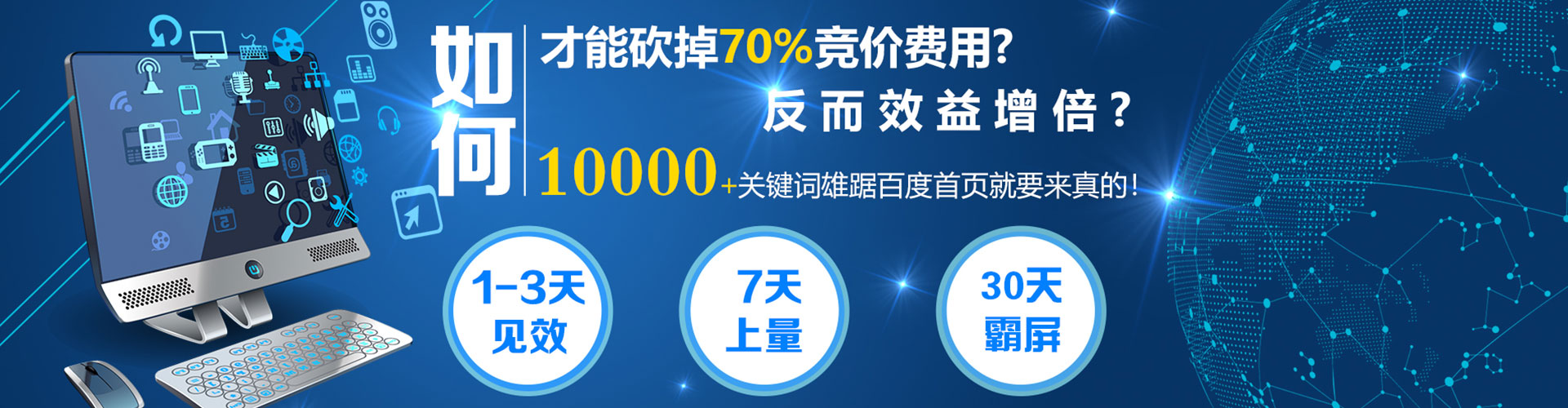 马鞍山信息流托管