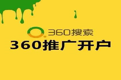 百度竞价托管公司案例：揭秘广告投放成功秘诀